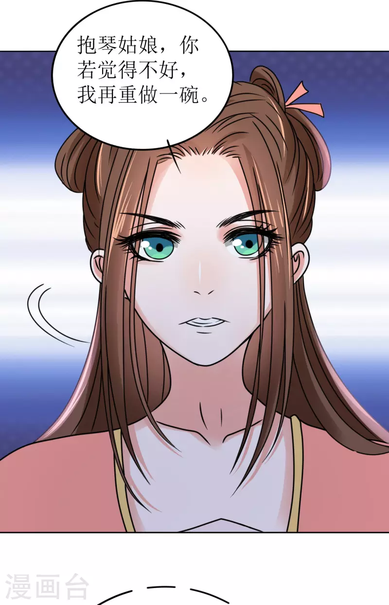 第58话 狗仗人势-第59话