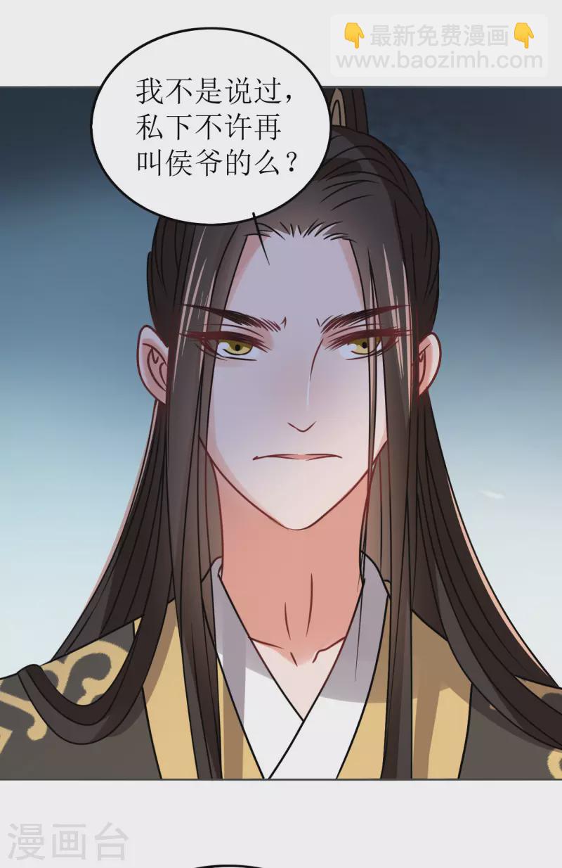 第58话 狗仗人势-第59话