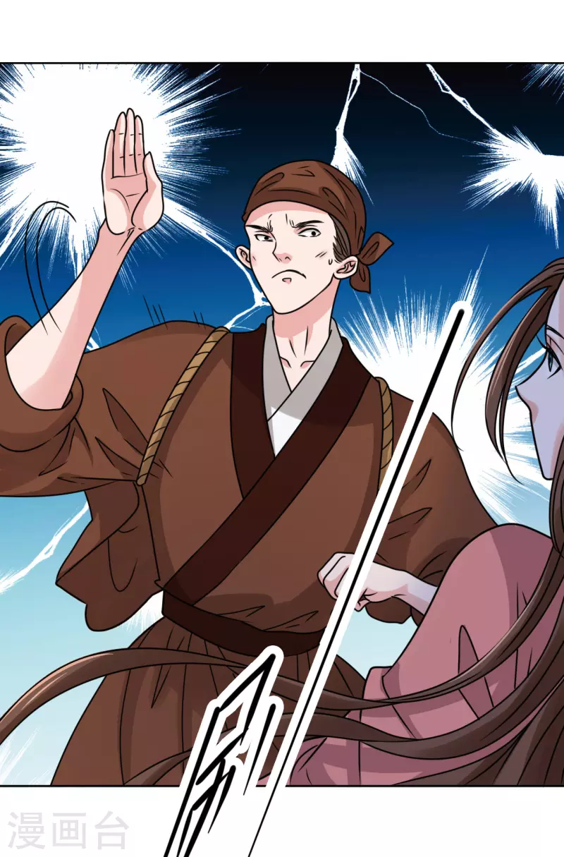 第58话 狗仗人势-第59话