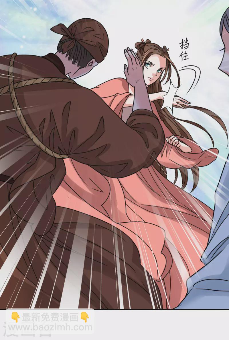 第58话 狗仗人势-第59话