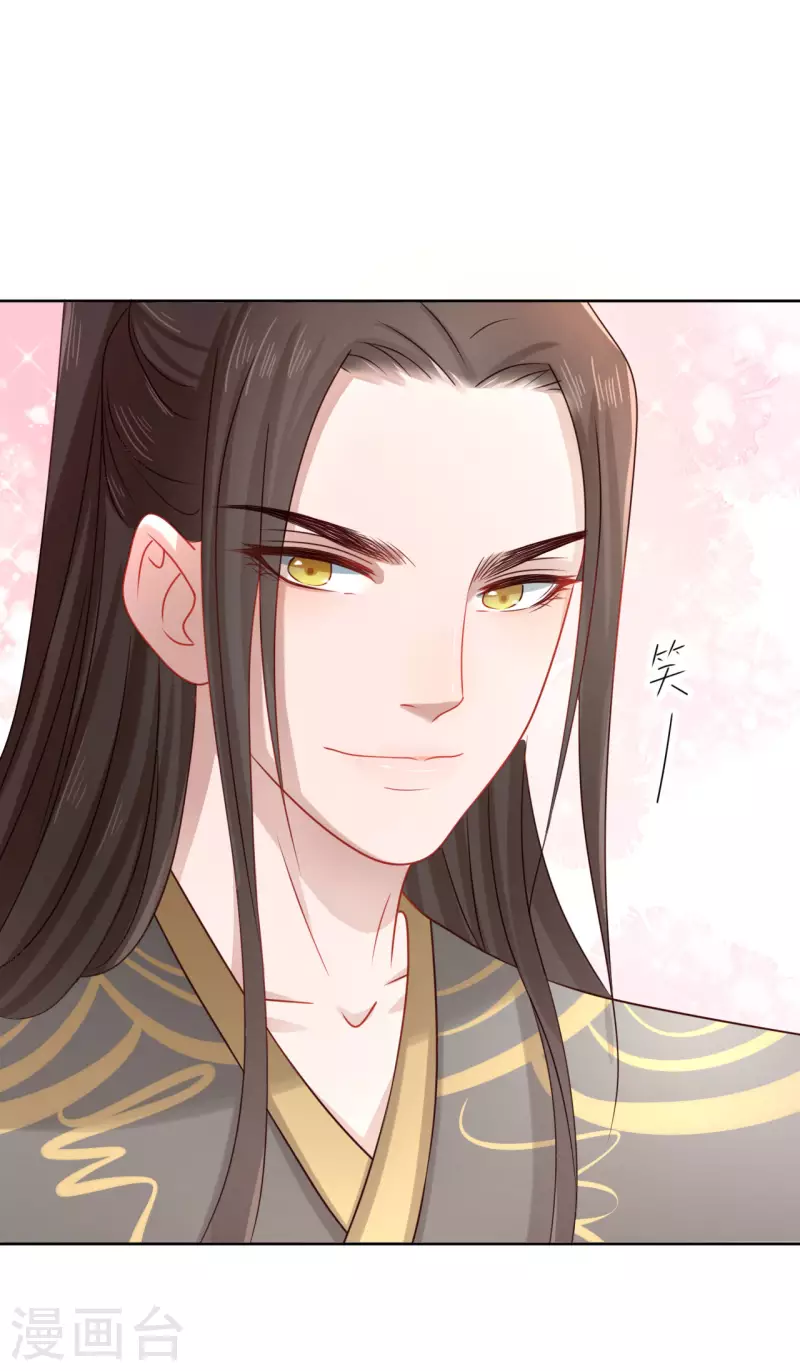 第6话 做我的血奴-第7话