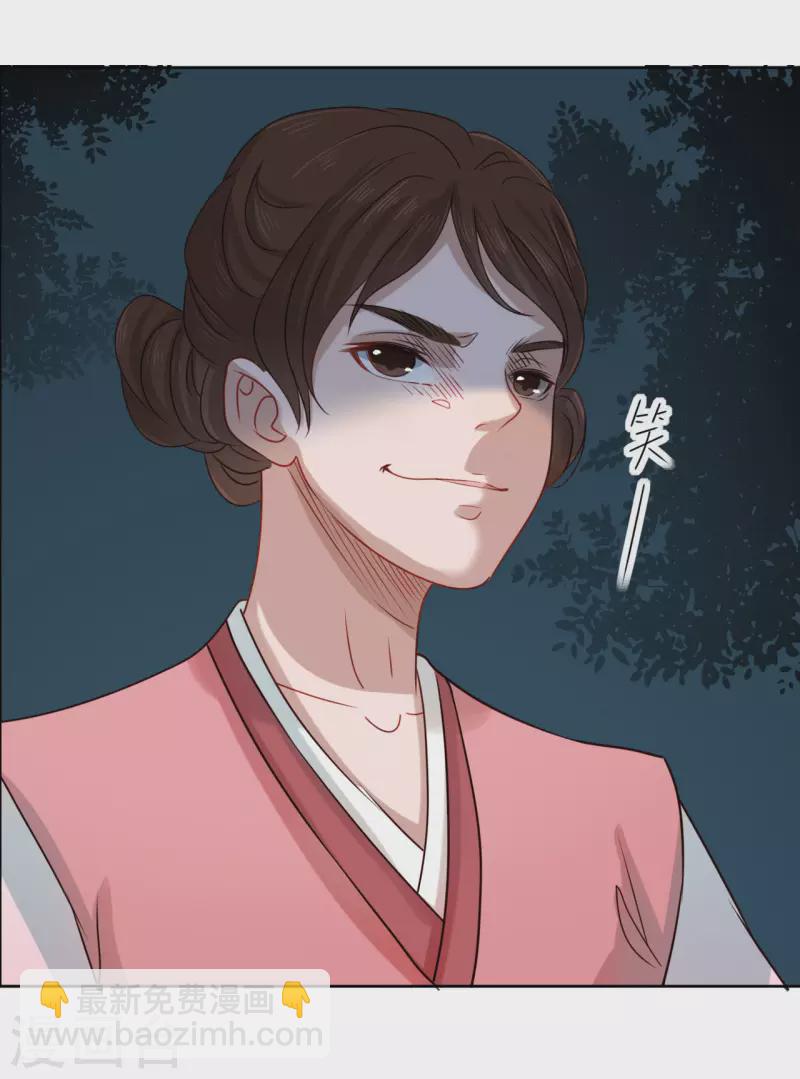 第6话 做我的血奴-第7话