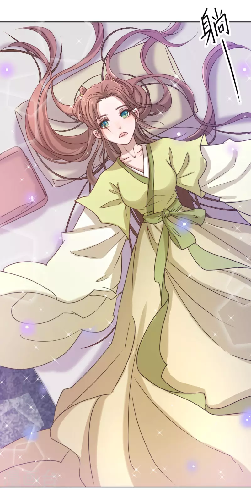 第6话 做我的血奴-第7话