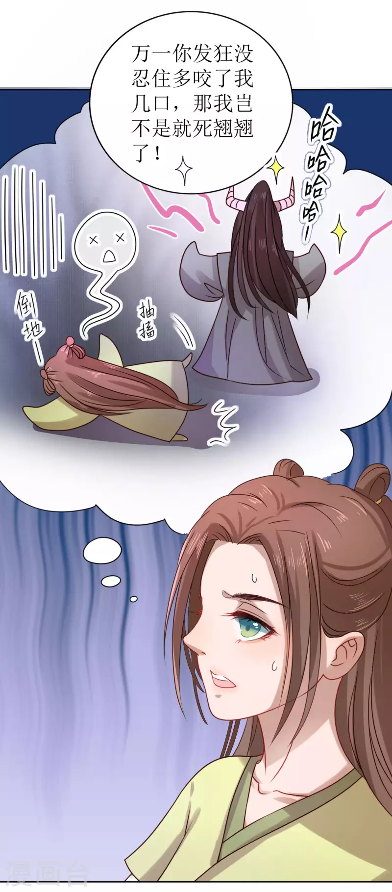 第6话 做我的血奴-第7话