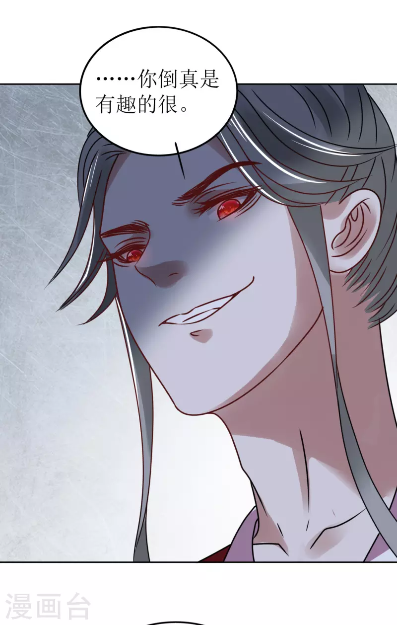 第60话 试探-第61话