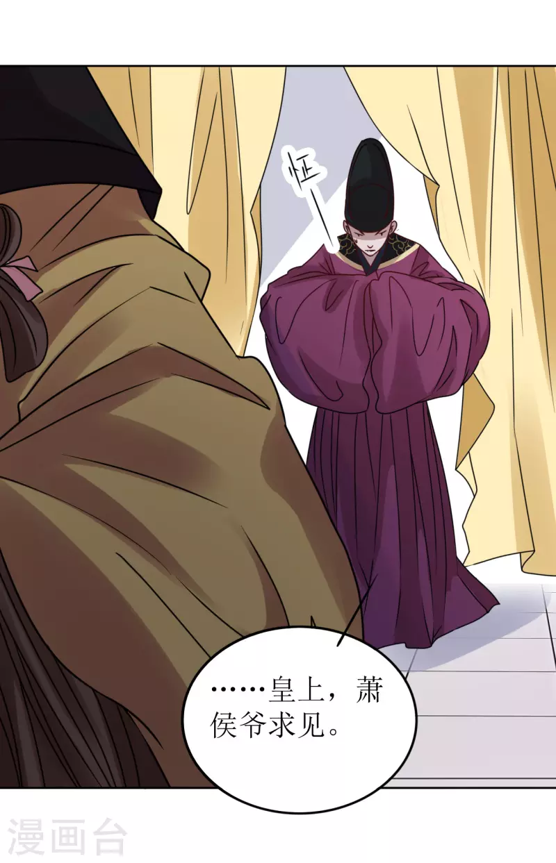 第60话 试探-第61话