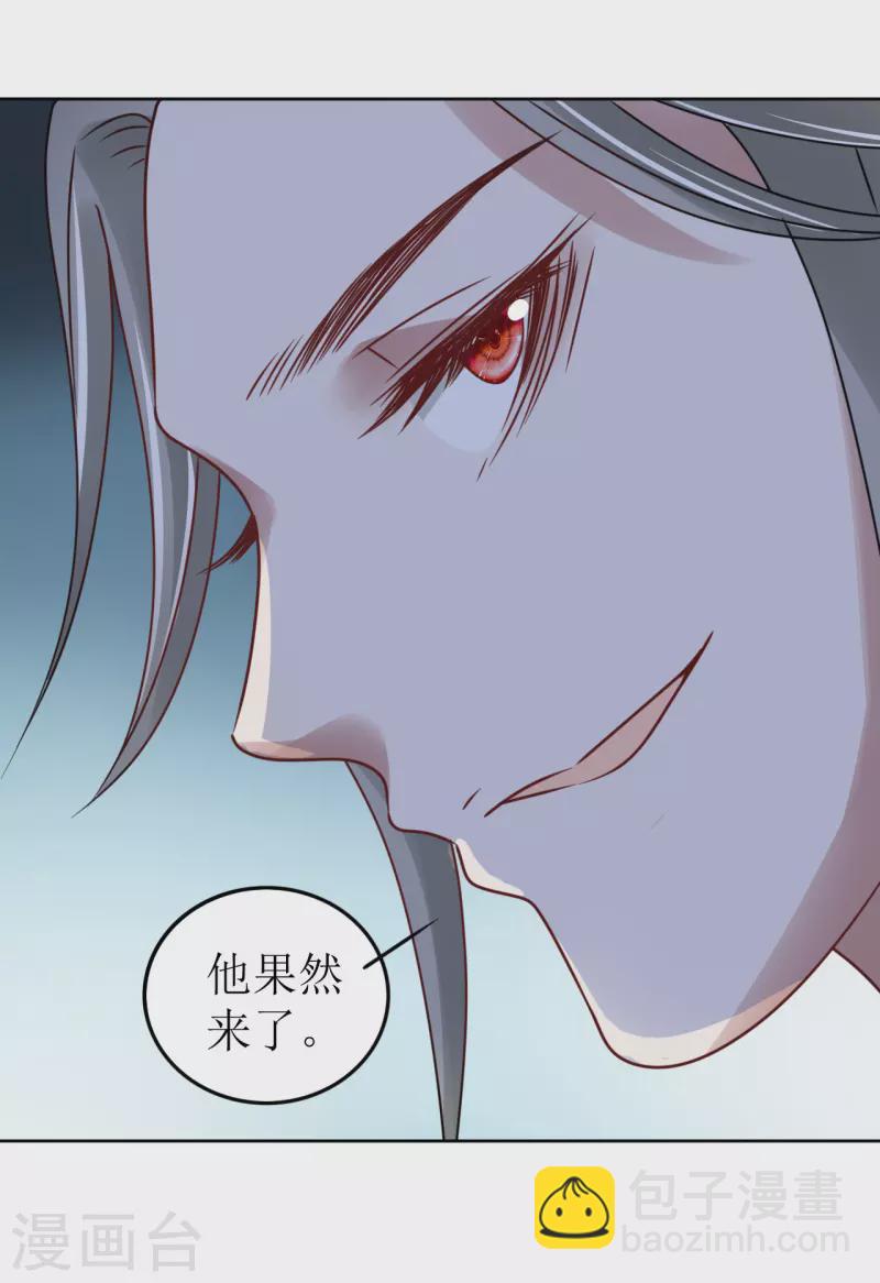 第60话 试探-第61话