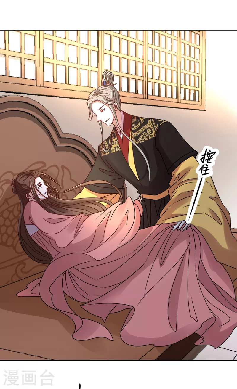 第60话 试探-第61话