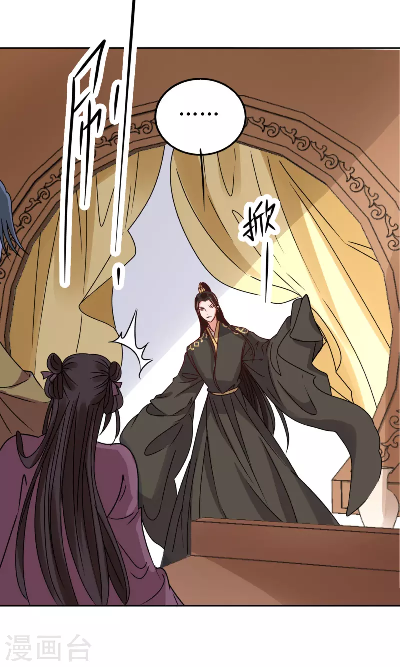 第60话 试探-第61话