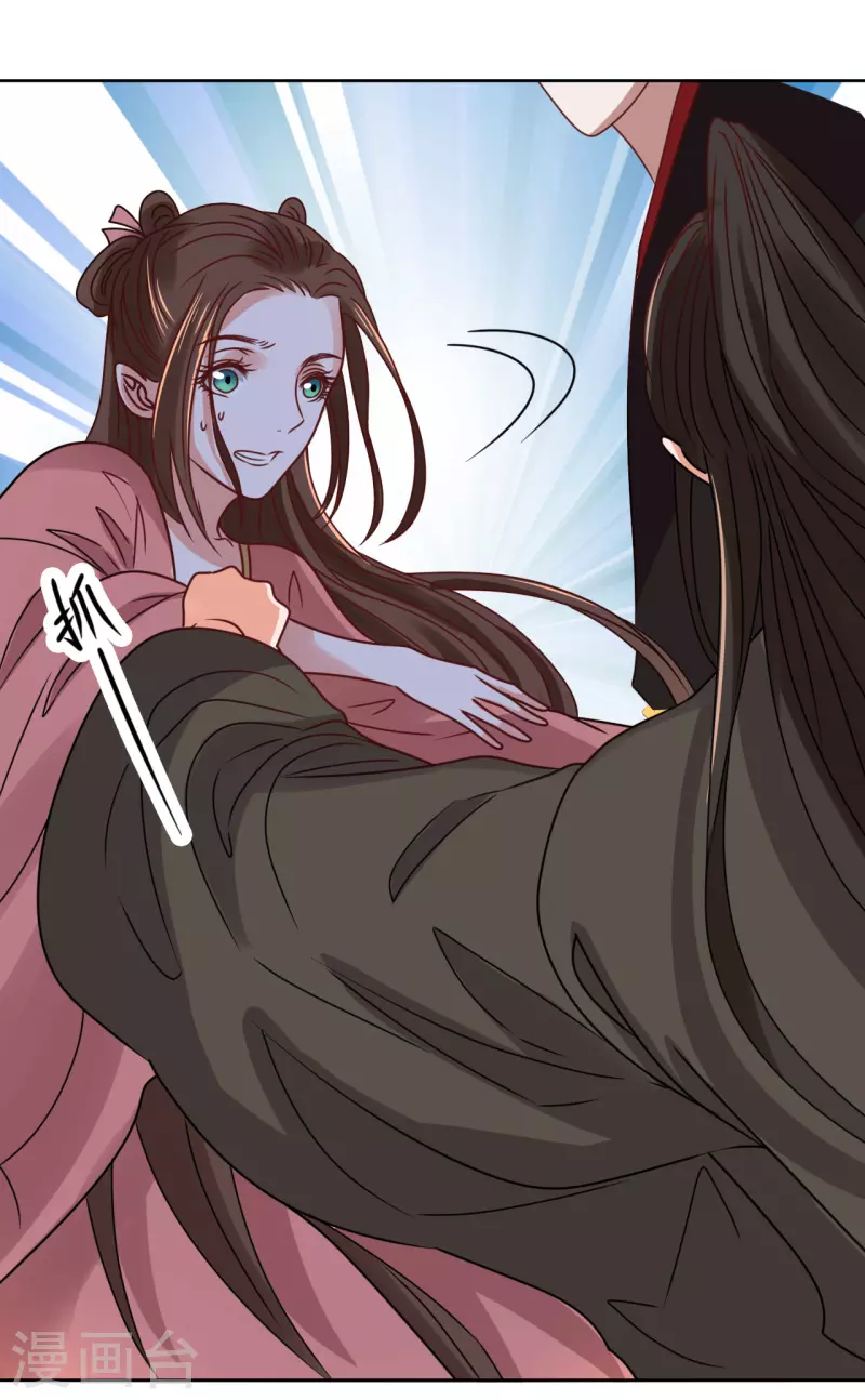 第60话 试探-第61话