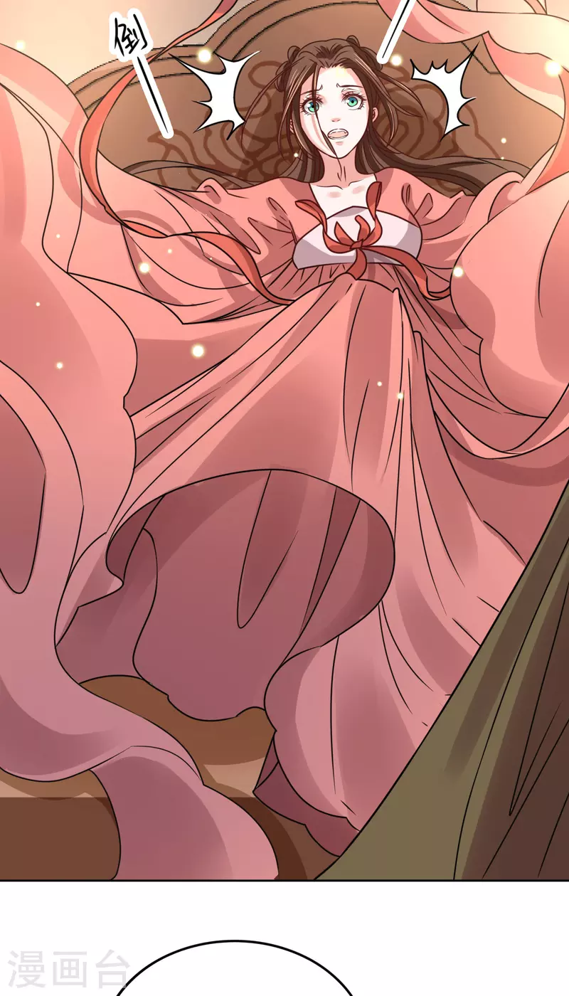 第60话 试探-第61话