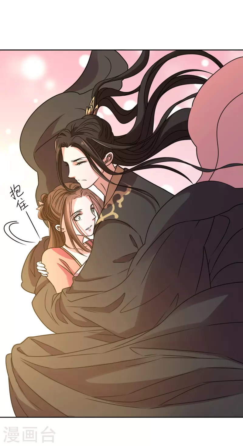 第62话 亲眼撞见他嗜血-第63话