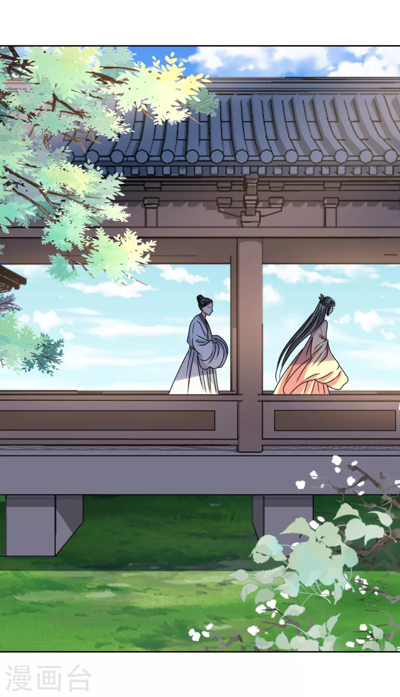 第62话 亲眼撞见他嗜血-第63话