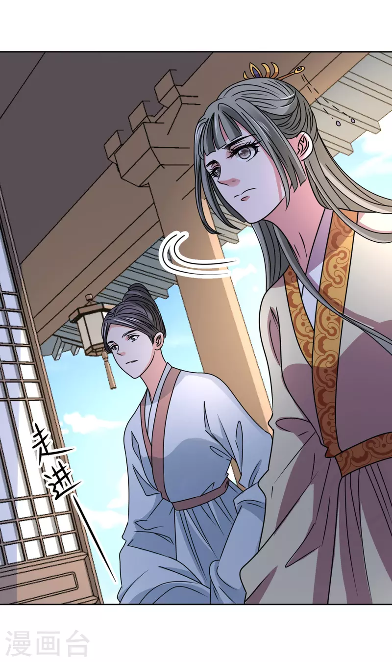 第62话 亲眼撞见他嗜血-第63话