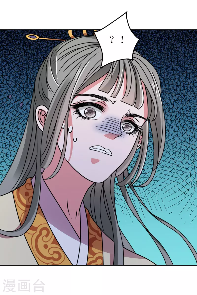 第62话 亲眼撞见他嗜血-第63话