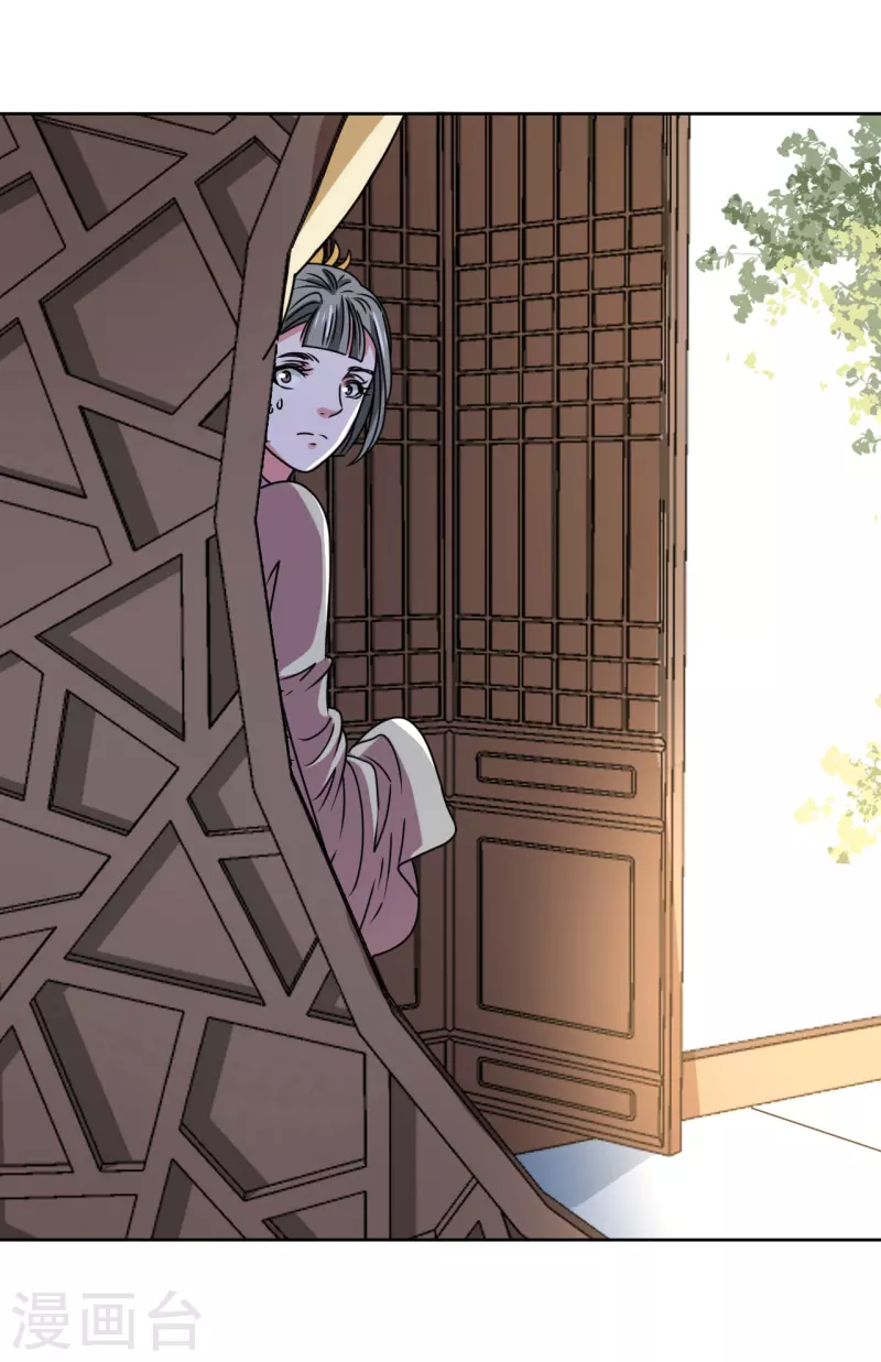 第62话 亲眼撞见他嗜血-第63话