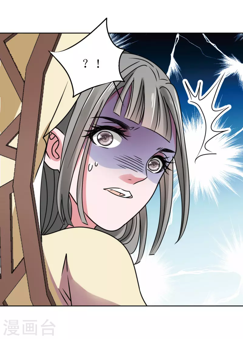 第62话 亲眼撞见他嗜血-第63话