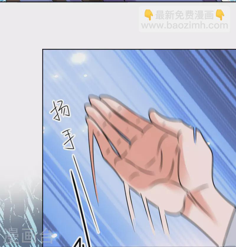 第62话 亲眼撞见他嗜血-第63话