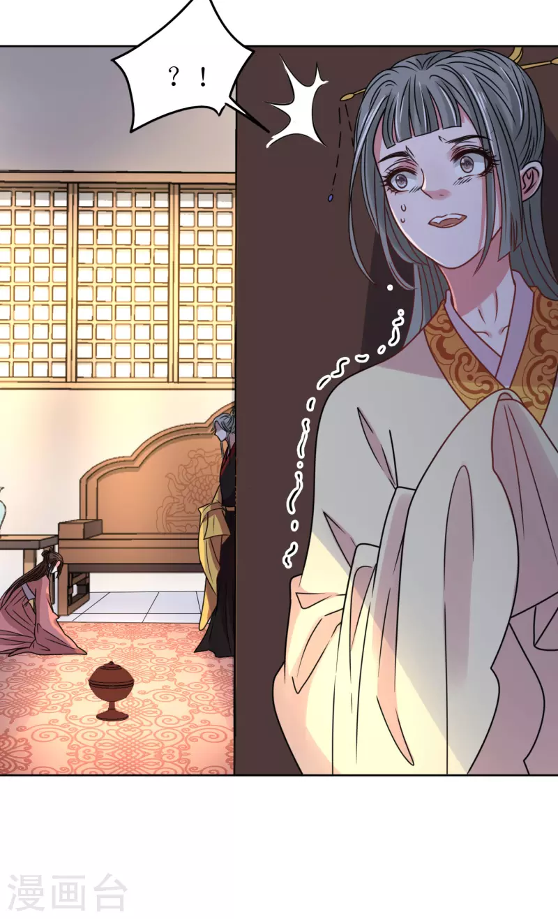 第64话 东窗事发-第65话