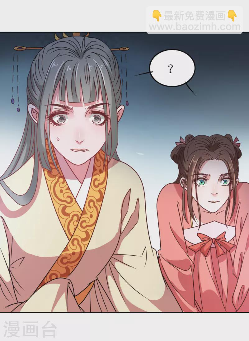 第64话 东窗事发-第65话