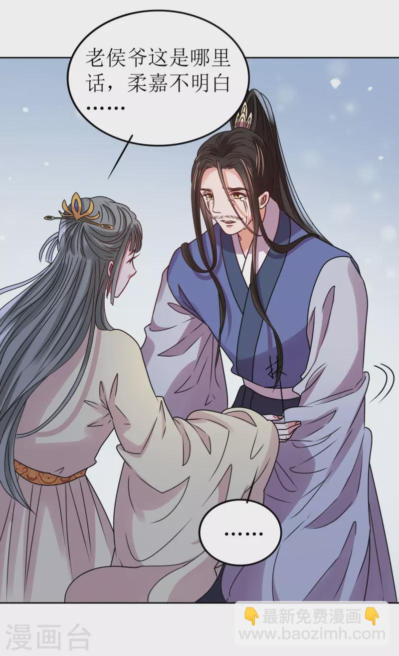 第66话 囚禁的生活-第67话