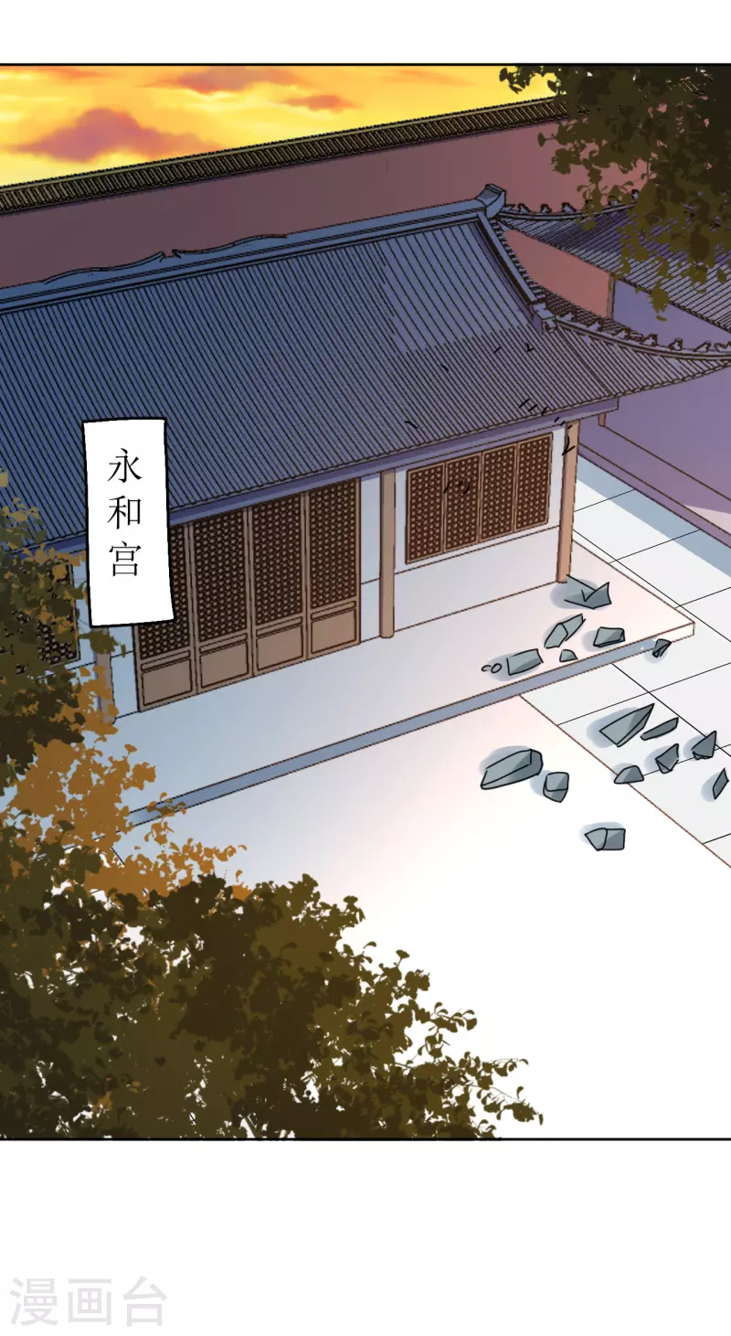 第66话 囚禁的生活-第67话