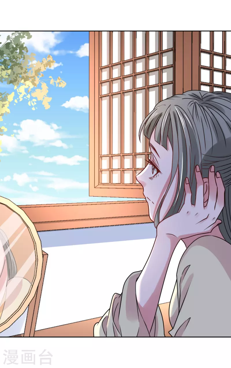 第66话 囚禁的生活-第67话
