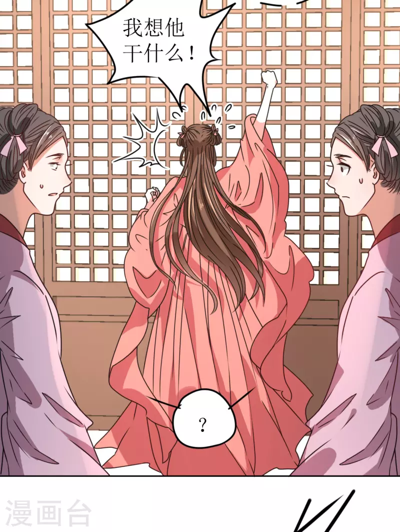 第66话 囚禁的生活-第67话