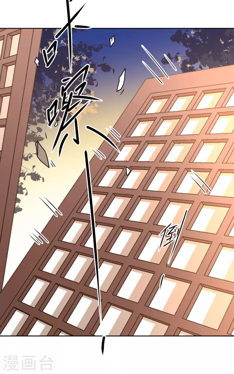 第66话 囚禁的生活-第67话