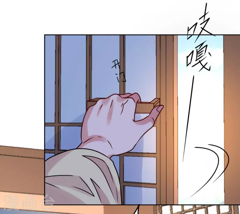 第66话 囚禁的生活-第67话