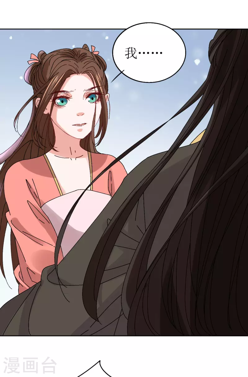 第68话 把他推向火坑-第69话