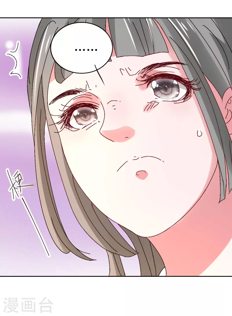 第68话 把他推向火坑-第69话