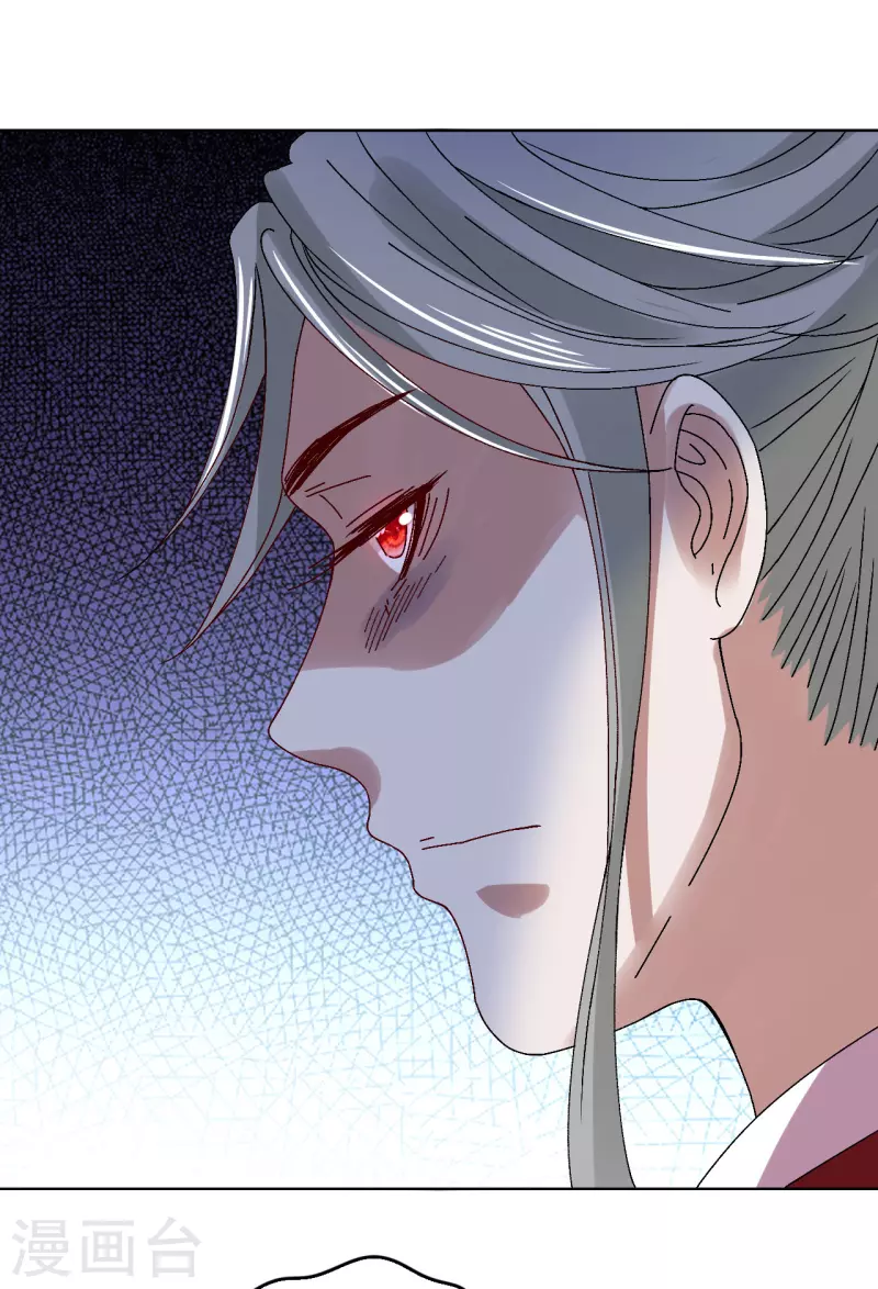 第68话 把他推向火坑-第69话