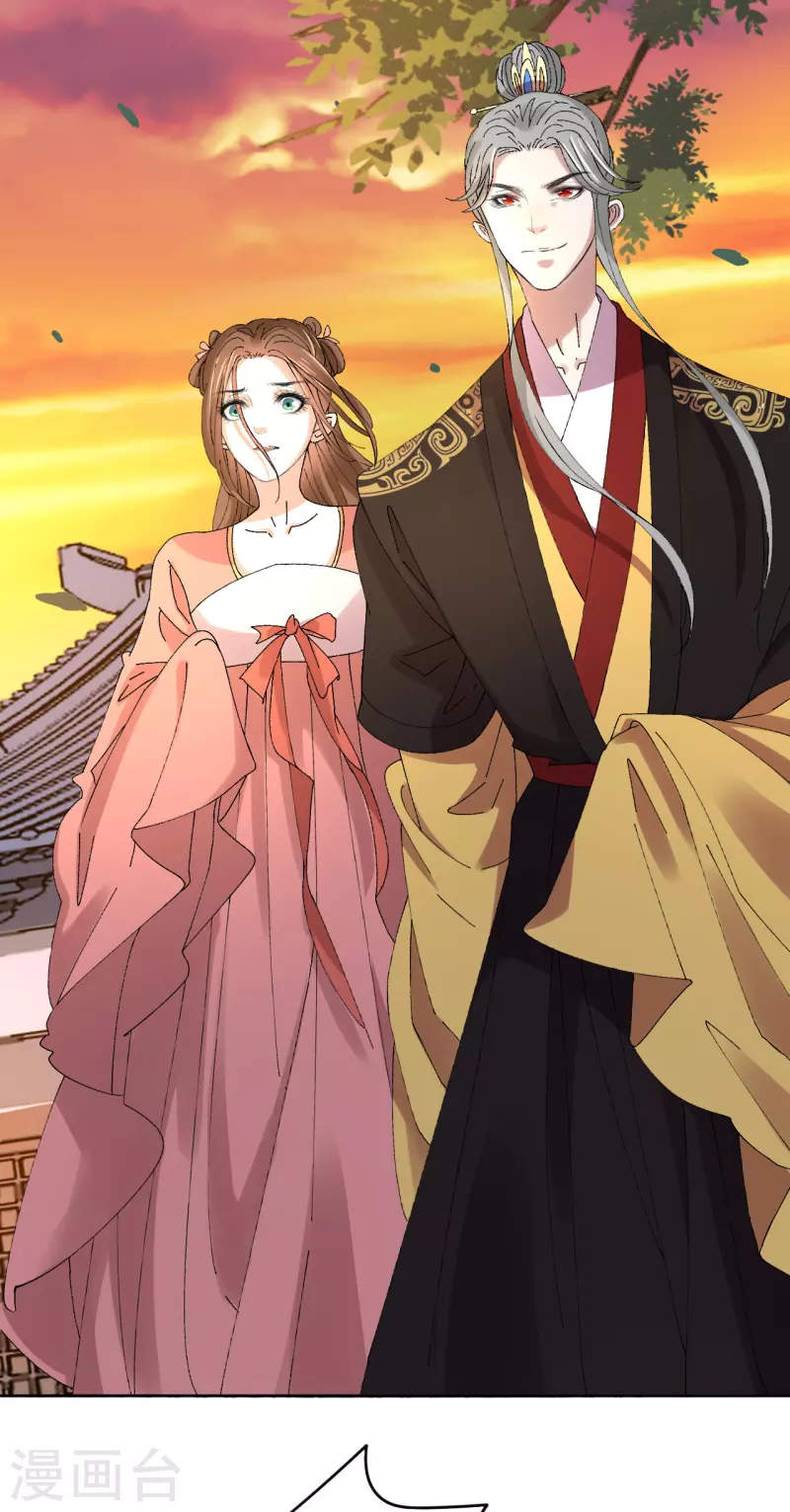 第68话 把他推向火坑-第69话