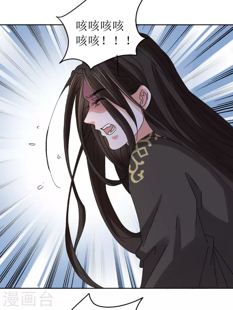 第68话 把他推向火坑-第69话