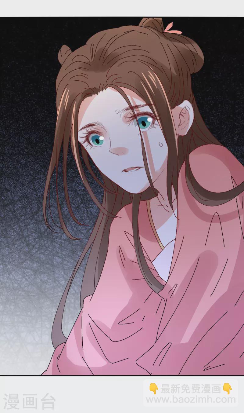 第72话 你真的很像她-第73话