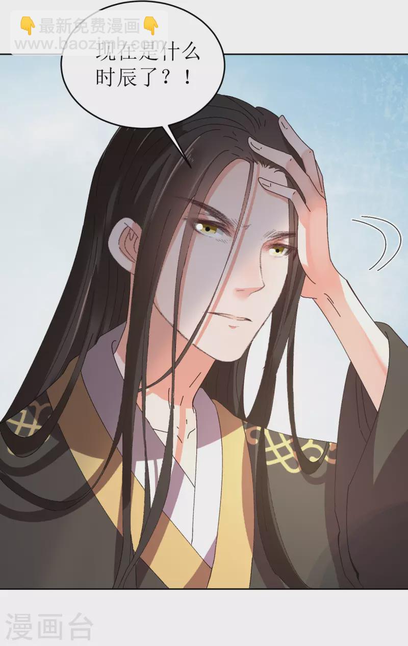 第74话 进宫抢亲-第75话