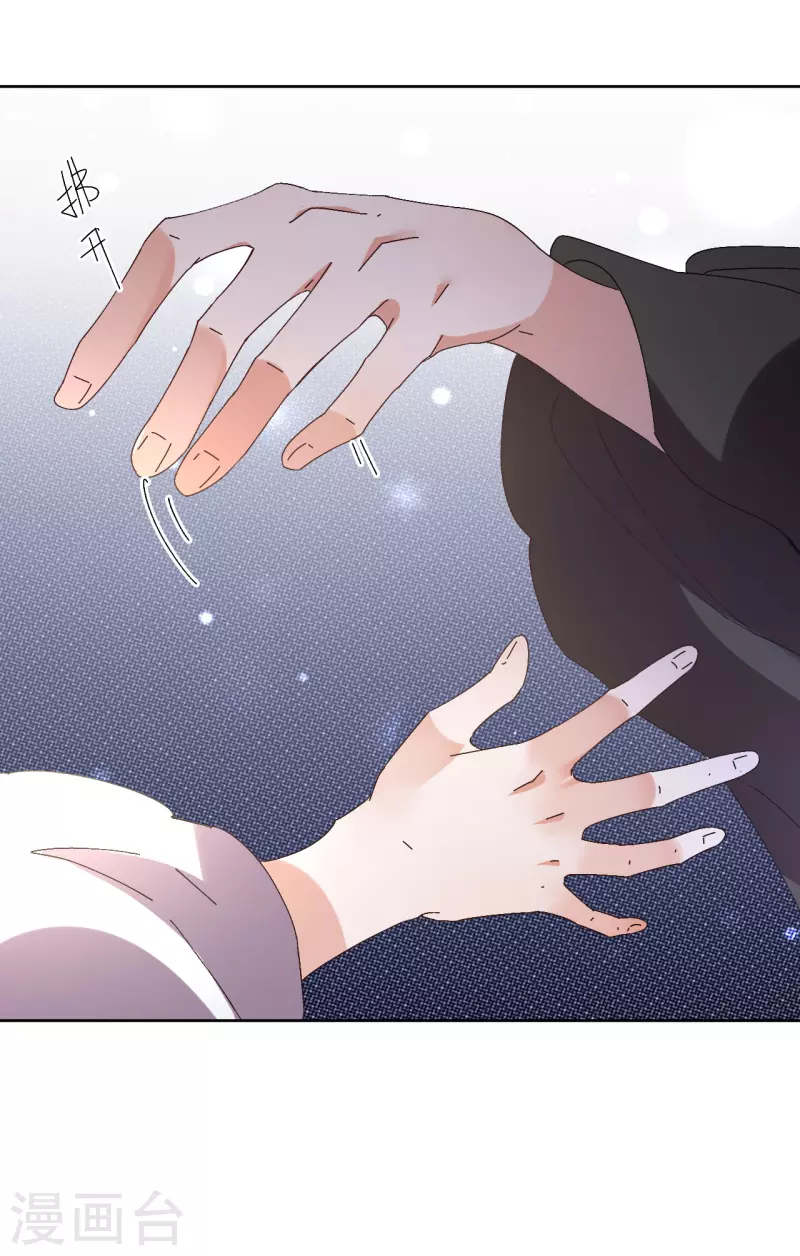 第74话 进宫抢亲-第75话