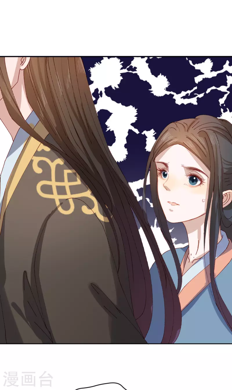 第74话 进宫抢亲-第75话