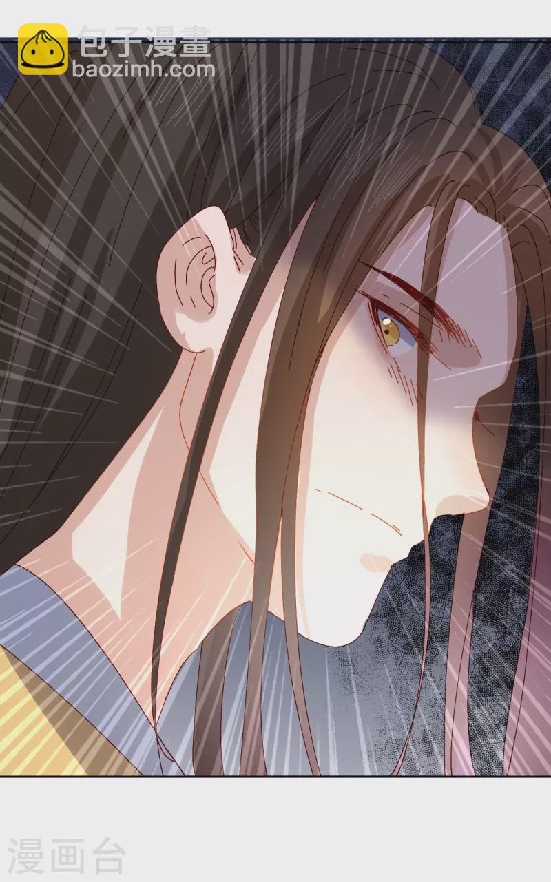 第74话 进宫抢亲-第75话