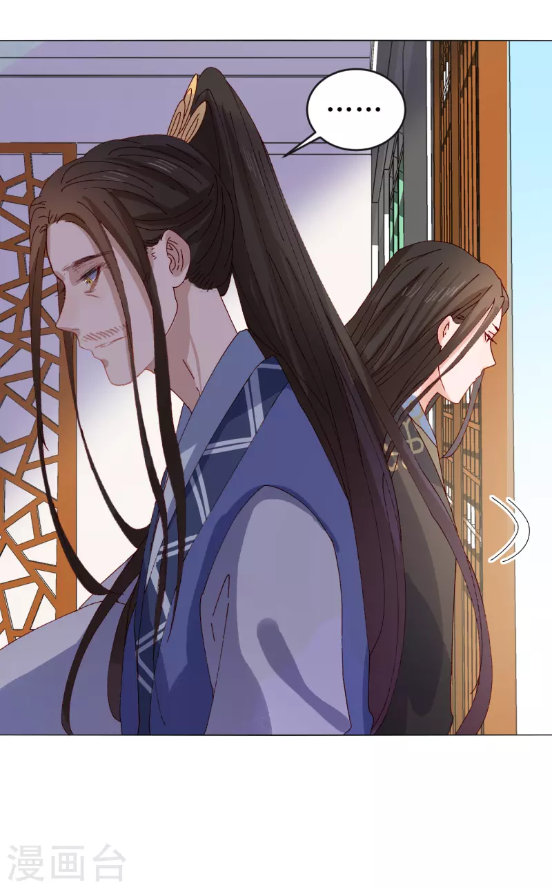 第74话 进宫抢亲-第75话