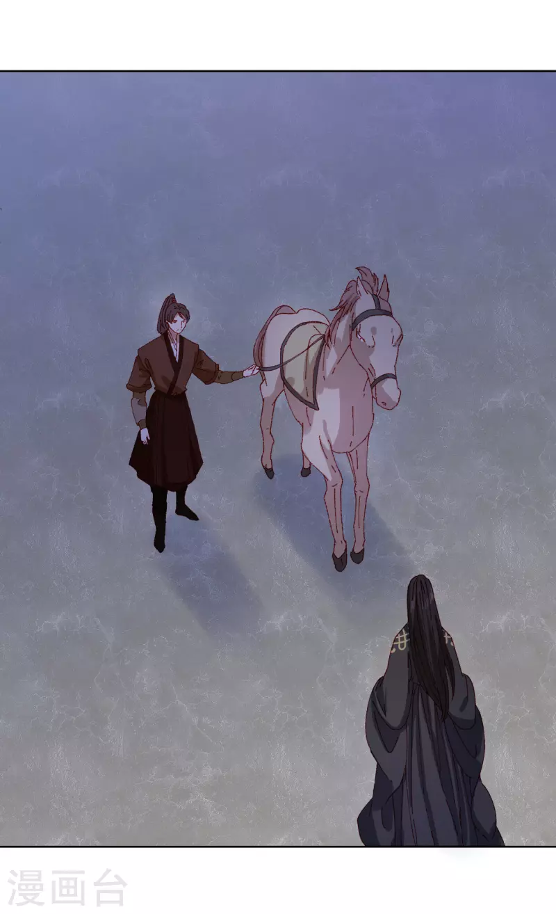 第76话 真假荣嫔-第77话