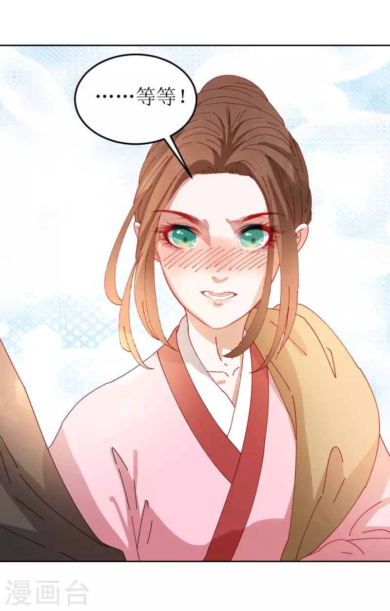 第76话 真假荣嫔-第77话