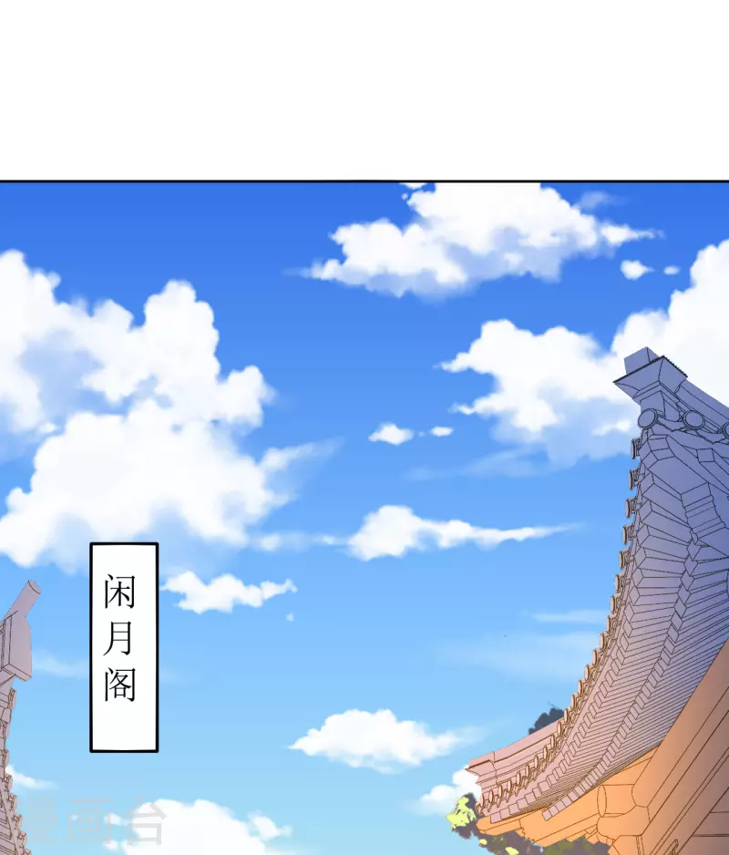 第78话 挑拨离间-第79话