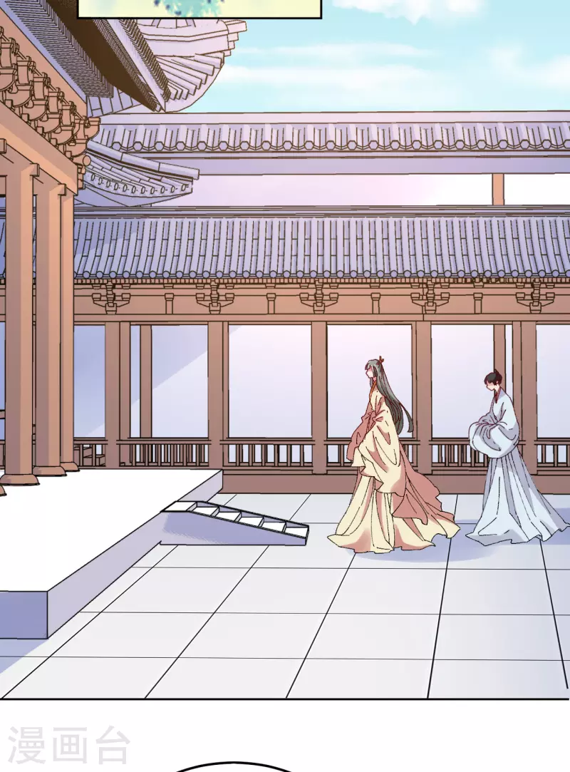 第78话 挑拨离间-第79话