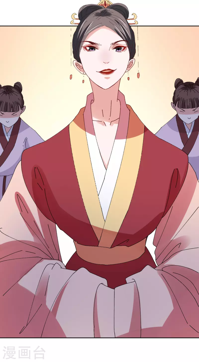 第78话 挑拨离间-第79话
