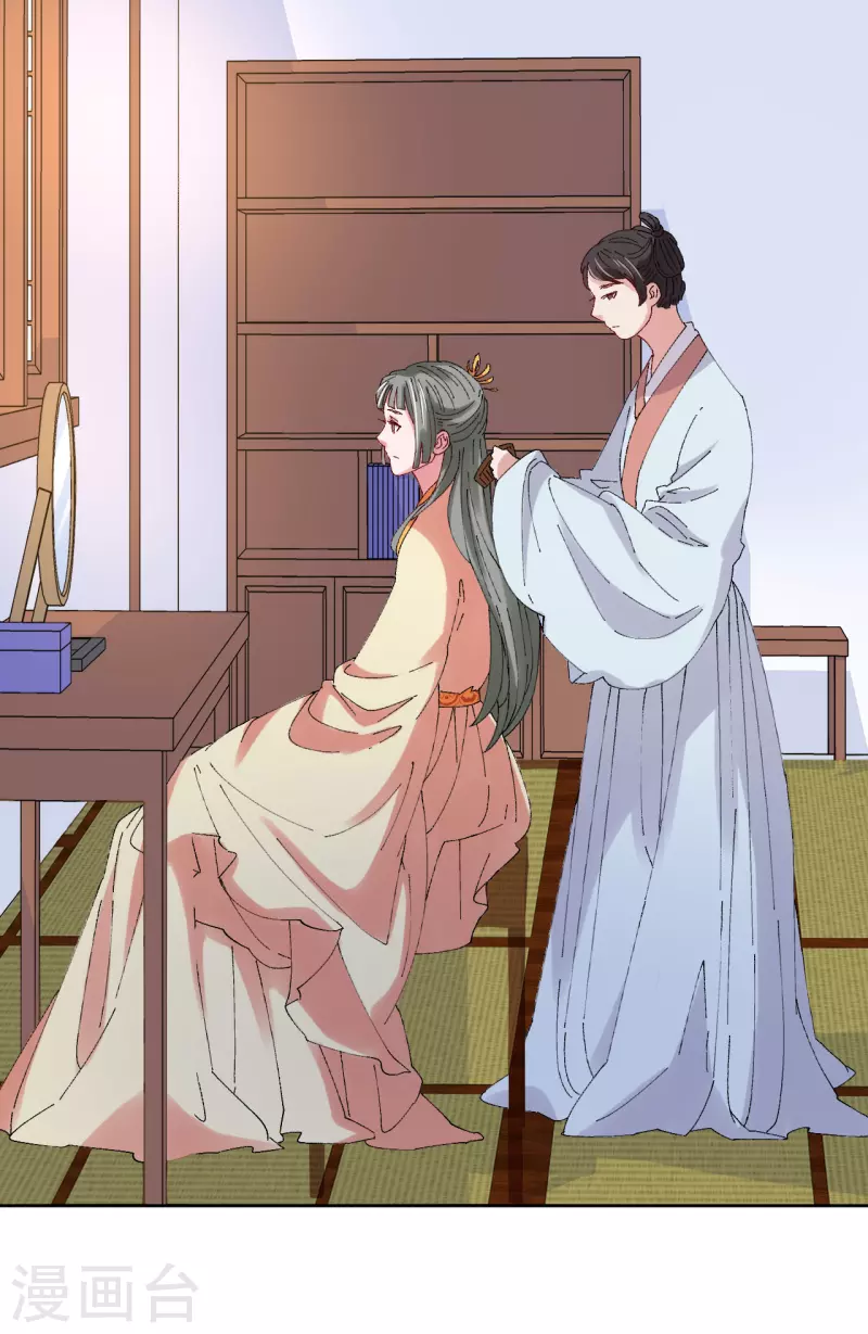 第78话 挑拨离间-第79话