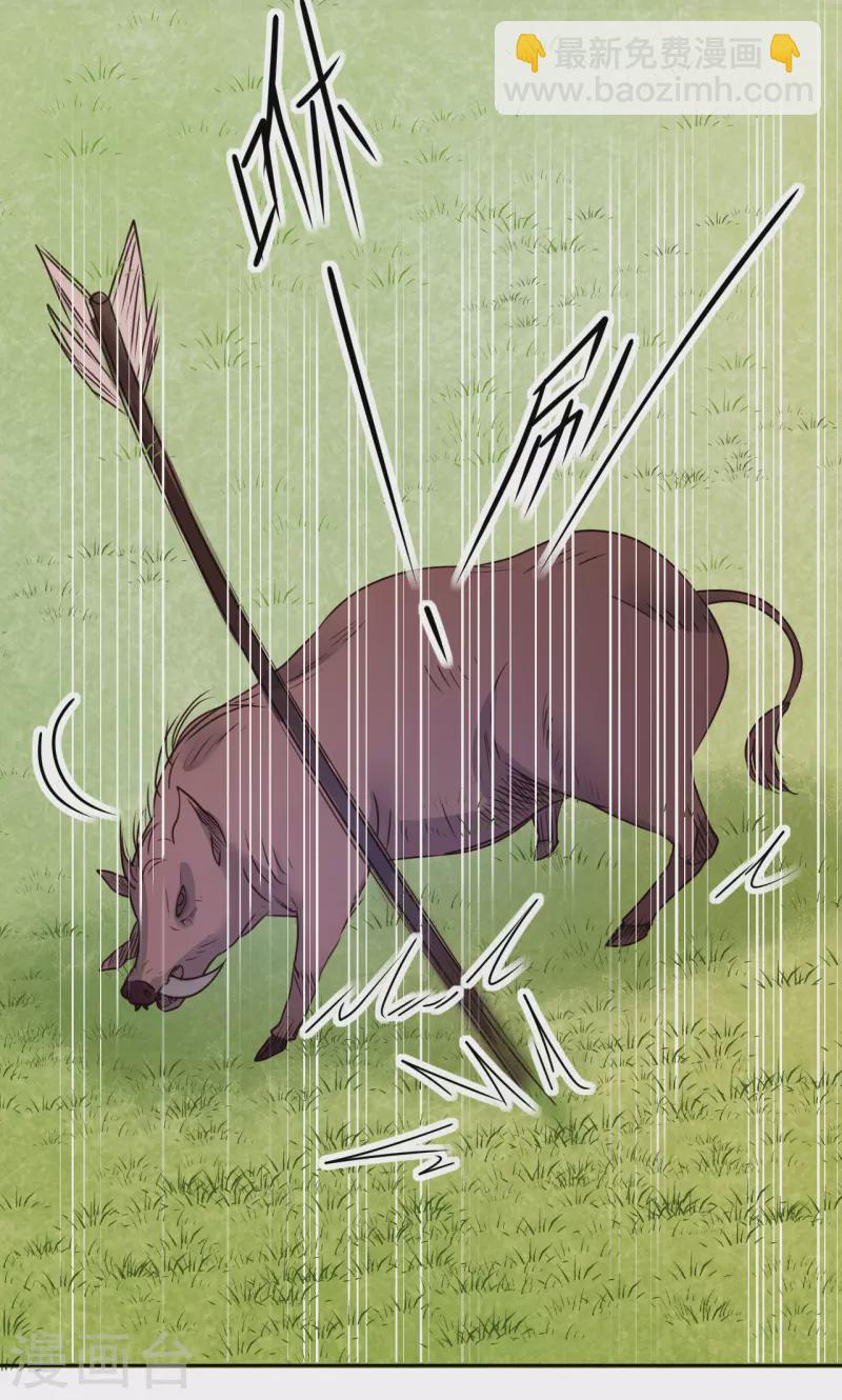 第8话 命悬一线-第9话