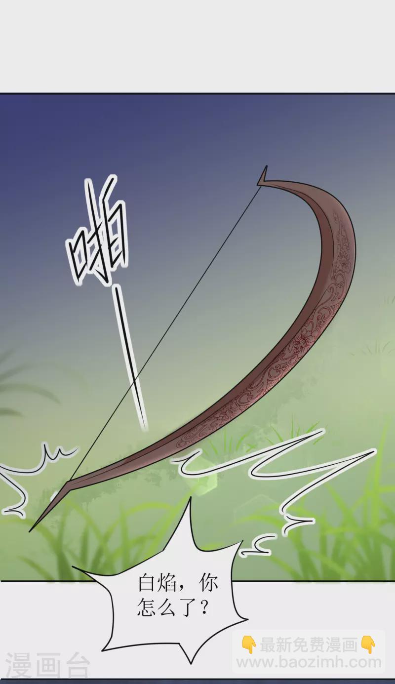 第8话 命悬一线-第9话