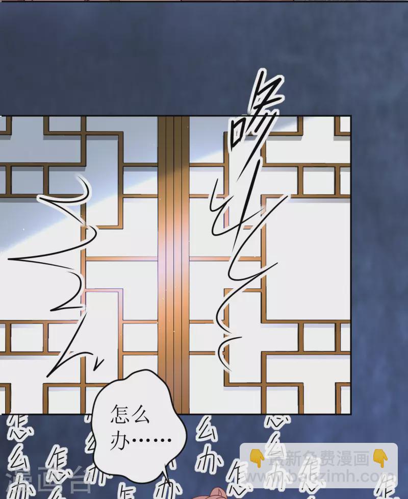 第8话 命悬一线-第9话